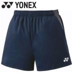  Yonex Uni вязаный шорты теннис бадминтон мужской женский 15186-019 почтовая доставка бесплатная доставка 