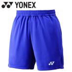  Yonex Yonex мужской вязаный шорты 15202-118 почтовая доставка бесплатная доставка 