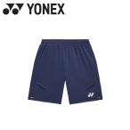  Yonex Yonex мужской вязаный шорты 15239-554 почтовая доставка бесплатная доставка 