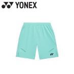  Yonex Yonex мужской вязаный шорты 15239-602 почтовая доставка бесплатная доставка 
