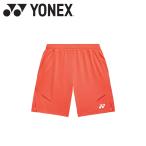  Yonex Yonex мужской вязаный шорты 15239-814 почтовая доставка бесплатная доставка 