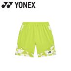  Yonex Yonex мужской вязаный шорты 15240-680 почтовая доставка бесплатная доставка 