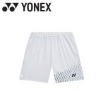  Yonex Yonex мужской вязаный шорты 15241-024 почтовая доставка бесплатная доставка 