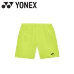  Yonex Yonex Uni вязаный шорты 15244-680 мужской женский одежда почтовая доставка бесплатная доставка 