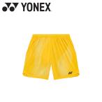  Yonex Yonex мужской вязаный шорты 15250-221 почтовая доставка бесплатная доставка 