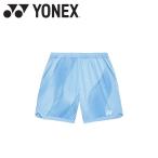  Yonex Yonex мужской вязаный шорты 15250-653 почтовая доставка бесплатная доставка 