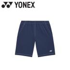  Yonex Yonex Uni шорты 15254-554 мужской женский одежда почтовая доставка бесплатная доставка 