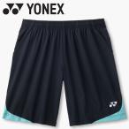  Yonex Yonex Uni шорты 15256-007 мужской женский почтовая доставка бесплатная доставка 