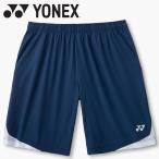  Yonex Yonex Uni шорты 15256-554 мужской женский почтовая доставка бесплатная доставка 