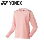 ヨネックス ロングスリーブTシャツ 16476-523 レディース