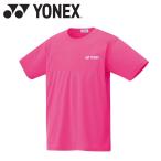 ヨネックス ジュニアドライTシャツ 16500J-705 ジュニア