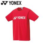 ヨネックス ジュニアドライTシャツ 16501J-496 ジュニア