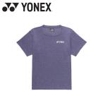  Yonex Yonex Uni dry футболка 16803-039 мужской женский одежда почтовая доставка бесплатная доставка 