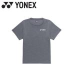  Yonex Yonex Uni dry футболка 16803-191 мужской женский одежда почтовая доставка бесплатная доставка 