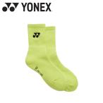  Yonex Yonex мужской носки 19120-680 почтовая доставка бесплатная доставка 