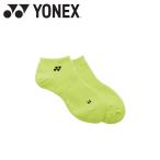  Yonex Yonex мужской спортивные туфли in носки 19121-680 почтовая доставка бесплатная доставка 
