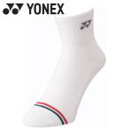  Yonex Yonex мужской лодыжка носки 3P 19222Y-080 теннис бадминтон носки почтовая доставка бесплатная доставка 