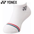  Yonex Yonex Junior спортивные туфли in носки 3P 19223JY-080 теннис бадминтон носки почтовая доставка бесплатная доставка 