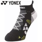  Yonex Yonex мужской спортивные туфли in носки 19225Y-007 теннис бадминтон носки почтовая доставка бесплатная доставка 
