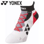  Yonex Yonex мужской спортивные туфли in носки 19225Y-114 теннис бадминтон носки почтовая доставка бесплатная доставка 
