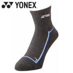  Yonex Yonex мужской лодыжка носки 19238-275 почтовая доставка бесплатная доставка 
