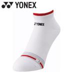  Yonex Yonex мужской спортивные туфли in носки 19242-011 почтовая доставка бесплатная доставка 