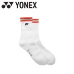  Yonex Yonex мужской носки 19252-814 почтовая доставка бесплатная доставка 