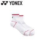  Yonex Yonex мужской лодыжка носки 19260-001 почтовая доставка бесплатная доставка 