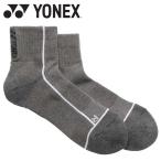 ヨネックス Yonex メンズアンクルソックス 19262Y-144 メール便送料無料