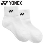  Yonex Yonex Junior лодыжка носки 3P 19264JY-080 почтовая доставка бесплатная доставка 