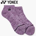 Yonex Yonex мужской спортивные туфли in носки 19267Y-039 почтовая доставка бесплатная доставка 