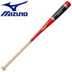 ミズノ ノック 朴 バット 1CJWK140896209