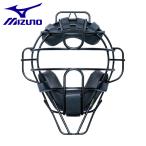 ミズノ MIZUNO 野球 ミズノプロ 硬式 革ソフトボール用チタンマスク 捕手 審判員兼用 1DJQH20014