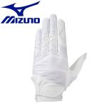メール便送料無料 ミズノ MIZUNO MP守備手袋 高校野球ルール対応モデル 守備用グローブ（左手用） 手袋 1EJED20010