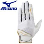  Mizuno MIZUNO бейсбол MP.. перчатки правый рука для .. для перчатка перчатки 1EJED21101 почтовая доставка бесплатная доставка 