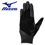  Mizuno MIZUNO свечение bar Elite ZeroSpace перчатка .. перчатки левый рука для средняя школа бейсбол правило соответствует модель мужской женский 1EJED28090 почтовая доставка бесплатная доставка 