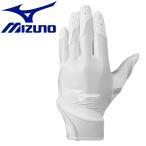  Mizuno MIZUNO.. перчатки перчатка средняя школа бейсбол правило соответствует модель Junior 1EJEY20010 почтовая доставка бесплатная доставка 
