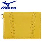 ミズノ 野球 グラブ革定期入れ 紐革かがり加工 1GJYG0660047 メール便送料無料