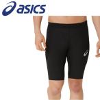 ショッピング2011 アシックス MOTION MUSCLE SUPPORTスピードポケットタイツ 2011D178-001 メンズ メール便送料無料