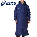 アシックス 中綿 ロングコート ベンチコート メンズ 2031A904-400