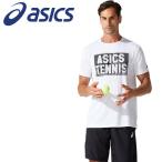 アシックス Tシャツ・ポロシャツ プラクティスショートスリーブトップ メンズアパレル 2041A143-100 メール便送料無料