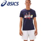 アシックス Tシャツ・ポロシャツ ショートスリーブトップ メンズ テニス ウェア 2041A206-400 メール便送料無料