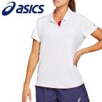 アシックス Tシャツ・ポロシャツ WSポロシャツ レディースアパレル 2042A105-107 メール便送料無料