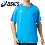  Asics волейбол ELpi стерео мужской 2051A110-400 почтовая доставка бесплатная доставка 