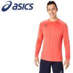  Asics dry Aurora принт рубашка с длинным рукавом 2051A351-600 мужской почтовая доставка бесплатная доставка 