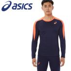 アシックス Tシャツ・ポロシャツ カスタムロングスリーブトップ メンズ 陸上競技 ウェア 2091A447-400 メール便送料無料