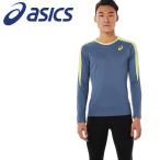 アシックス Tシャツ・ポロシャツ カスタムロングスリーブトップ メンズ 陸上競技 ウェア 2091A447-404 メール便送料無料