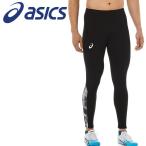 アシックス インナー・タイツ ウオームロングタイツ メンズ 陸上競技 ウェア 2091A448-001 メール便送料無料