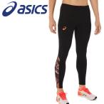 アシックス インナー・タイツ ウオームロングタイツ メンズ 陸上競技 ウェア 2091A448-002 メール便送料無料