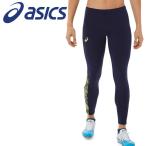 アシックス インナー・タイツ ウオームロングタイツ メンズ 陸上競技 ウェア 2091A448-400 メール便送料無料